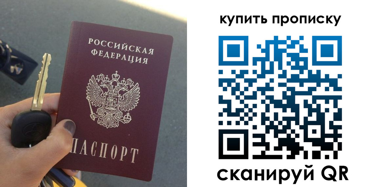 регистрация в Когалыме