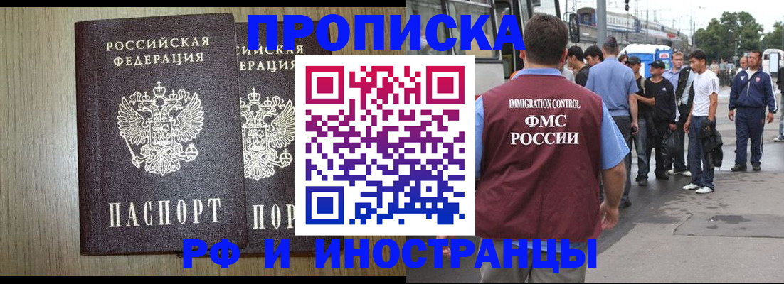 регистрация в Когалыме